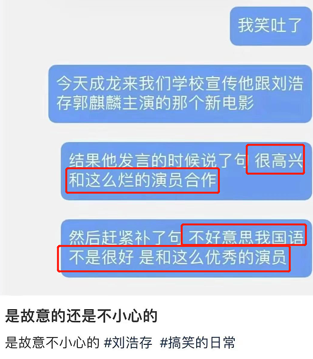 冯小刚、成龙接连向观众“认怂”，暴露了一个十分危险的讯号（组图） - 6