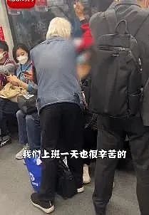 “你几岁？”上海地铁一老人揪起女子衣领强制其让座！官方发声（视频/组图） - 3
