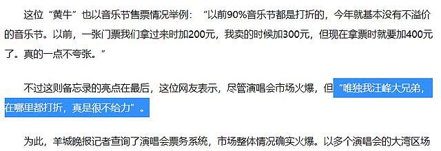 尴尬了！汪峰洛阳演唱会现场惨淡，4.5万人体育馆空荡荡，下半场免费放人（组图） - 4