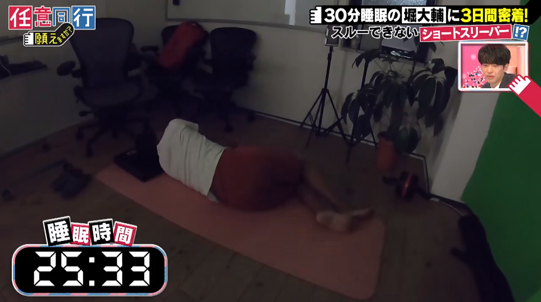 日本一小哥坚持每天只睡30分钟！15年后，他变成了这样…（组图） - 30