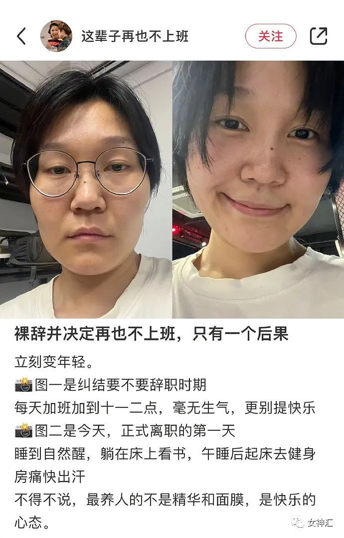 【爆笑】花2w给女朋友买YSL手镯，收到后她竟要和我分手？网友笑疯：这谁敢戴出去 （组图） - 17