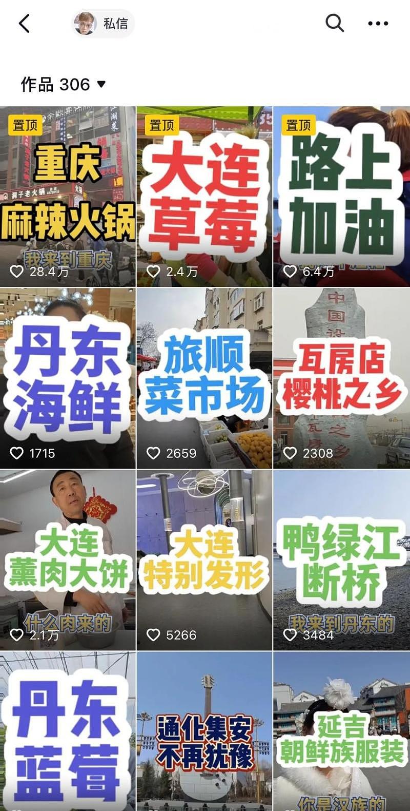 笑喷！香港人在东北买水果火了，本人回应还来了段绕口令（视频/组图） - 8