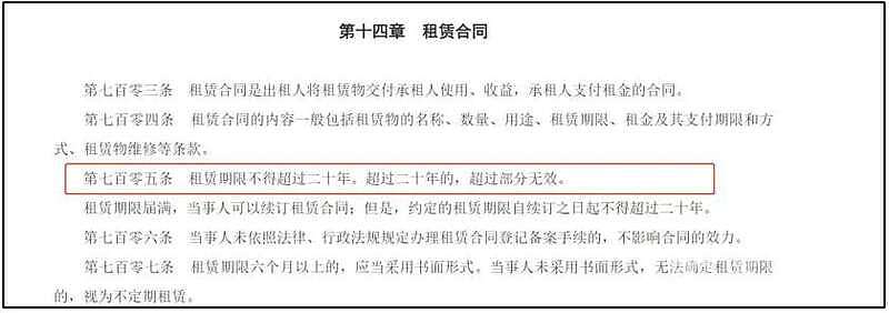 男子承包的上千棵核桃树被砍 村民：政府授意的（组图） - 7