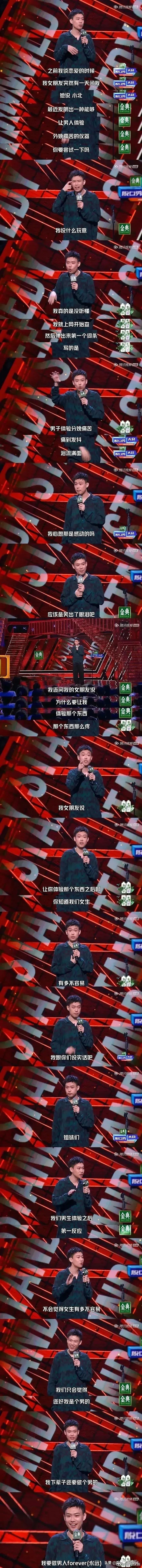 【爆笑】花2w给女朋友买YSL手镯，收到后她竟要和我分手？网友笑疯：这谁敢戴出去 （组图） - 23