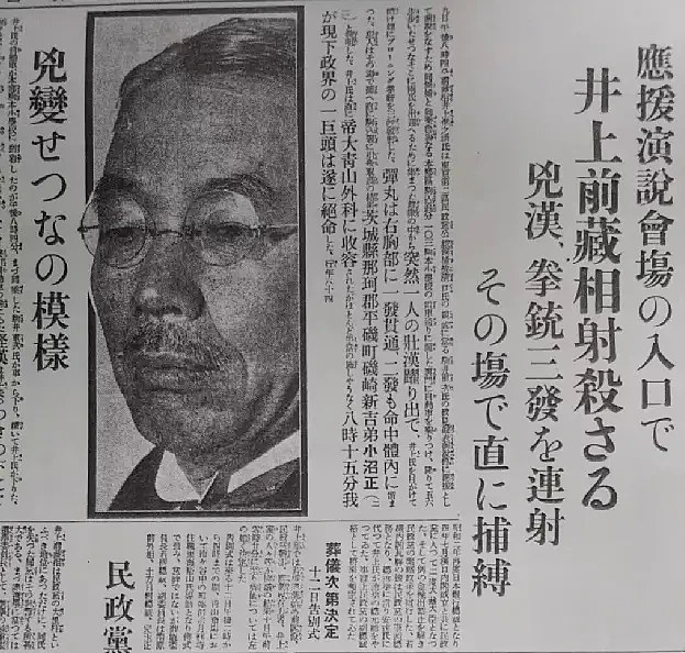 日本首相岸田“遇刺”，自导自演的“苦肉计”？（组图） - 7