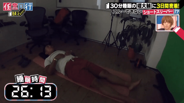 日本一小哥坚持每天只睡30分钟！15年后，他变成了这样…（组图） - 31