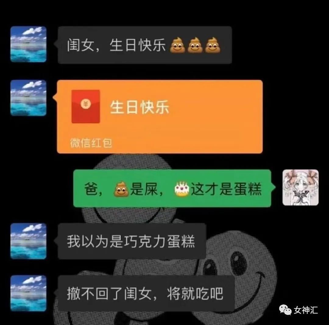 【爆笑】花2w给女朋友买YSL手镯，收到后她竟要和我分手？网友笑疯：这谁敢戴出去 （组图） - 32