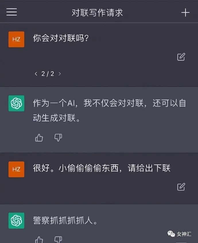 【爆笑】花2w给女朋友买YSL手镯，收到后她竟要和我分手？网友笑疯：这谁敢戴出去 （组图） - 3