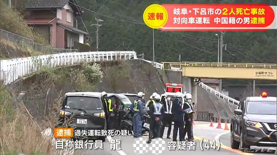 中国游客一家4口日本自驾游撞死2名老人！老婆儿子肝脏破损...（组图） - 2