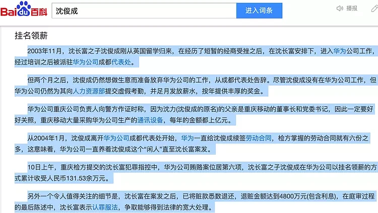 44岁殷桃细腰上热搜，前夫入狱，几千平的北京豪宅，美如世外桃源（组图） - 20