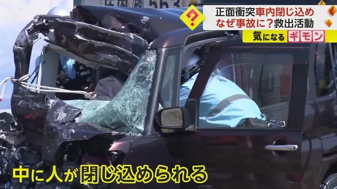 中国游客一家4口日本自驾游撞死2名老人！老婆儿子肝脏破损...（组图） - 6