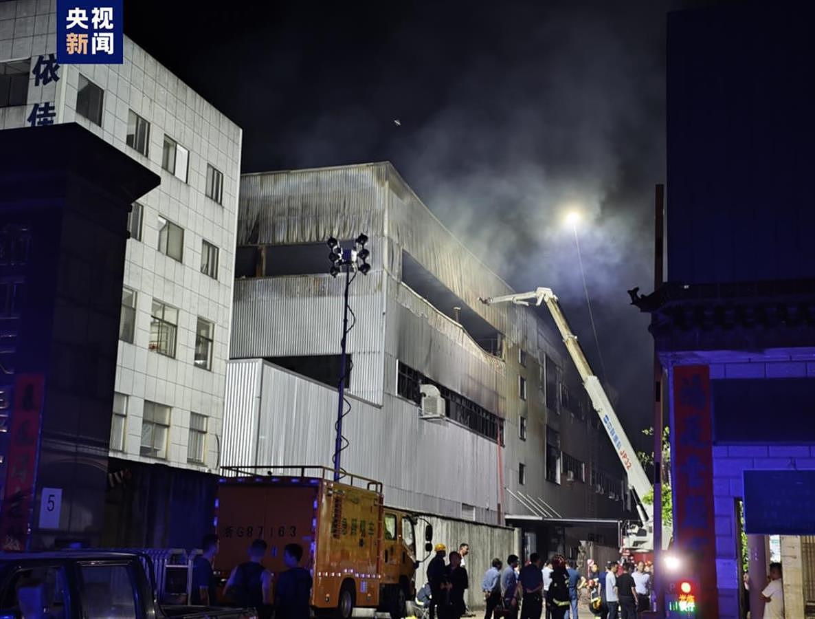 浙江武义一厂房起火已致11人遇难，目击者：事发时有人呼救称无法下楼（组图） - 2