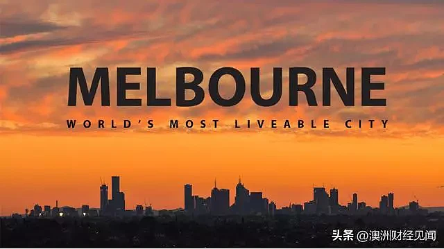 墨尔本超越悉尼，成澳洲最大城市！它到底好在哪？（组图） - 5
