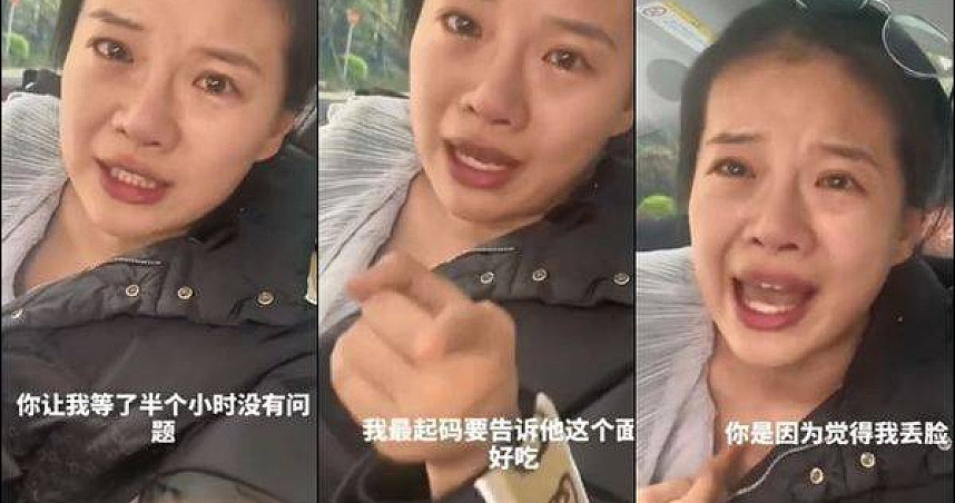 吐槽女友“疯狂骂面难吃”瞬间爆红！网友全吐槽拍片男友（视频/组图） - 2