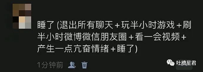 【爆笑】窦骁和赌王千金婚礼曝光！网友：奚梦瑶差点就要帮忙洗碗了（组图） - 30