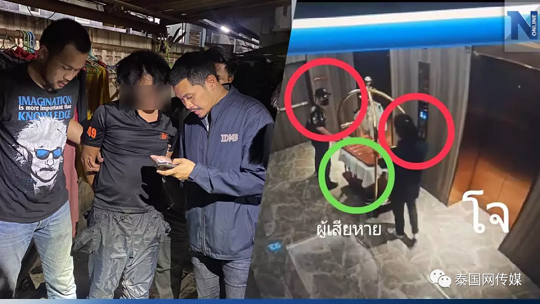 华男被泰国女友联合“小三”绑架勒索！泰国警察：被绑男子是通缉犯，准备驱逐出境（组图） - 23