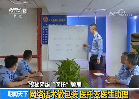 北京长峰医院火灾，连锁民企分布全国20城，实控人专科学历成专家（组图） - 10