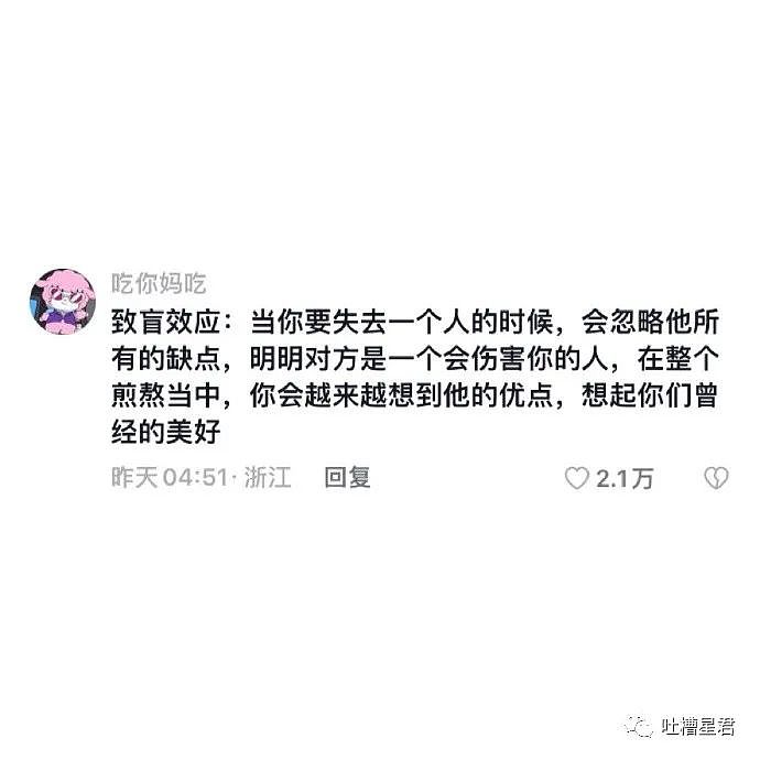 【爆笑】窦骁和赌王千金婚礼曝光！网友：奚梦瑶差点就要帮忙洗碗了（组图） - 22