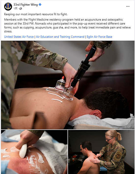 中医正在火遍美军？美国防部发布22页的“针灸指南”（组图） - 2