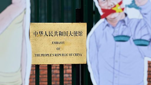 FBI在纽约拘捕两名美籍华人，涉运作中国海外“秘密警察站”（组图） - 4