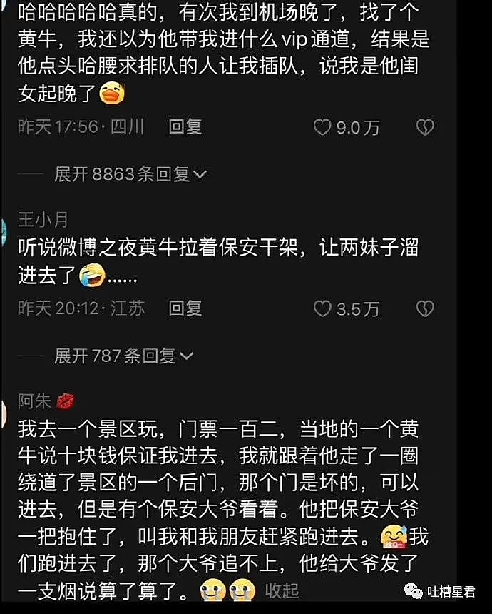 【爆笑】窦骁和赌王千金婚礼曝光！网友：奚梦瑶差点就要帮忙洗碗了（组图） - 82