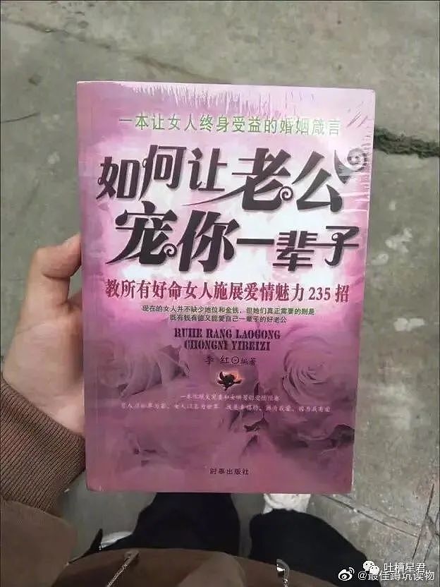 【爆笑】窦骁和赌王千金婚礼曝光！网友：奚梦瑶差点就要帮忙洗碗了（组图） - 24