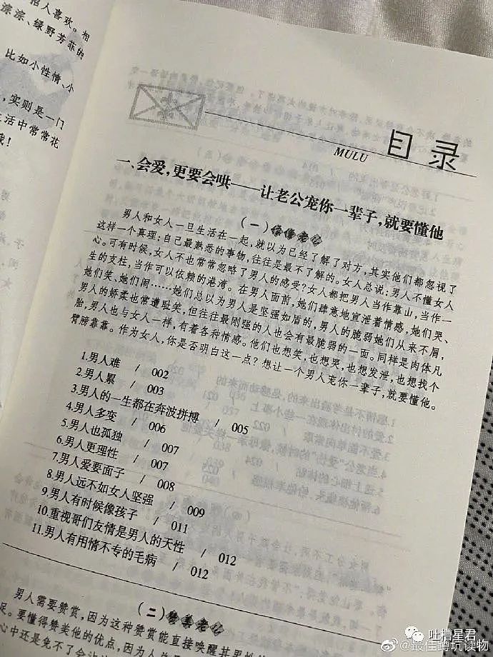 【爆笑】窦骁和赌王千金婚礼曝光！网友：奚梦瑶差点就要帮忙洗碗了（组图） - 25