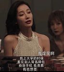 【两性】“你先开房，下课我就来”：女大学生2小时赚一个月生活费，网友：看了，长得真不错…（组图）