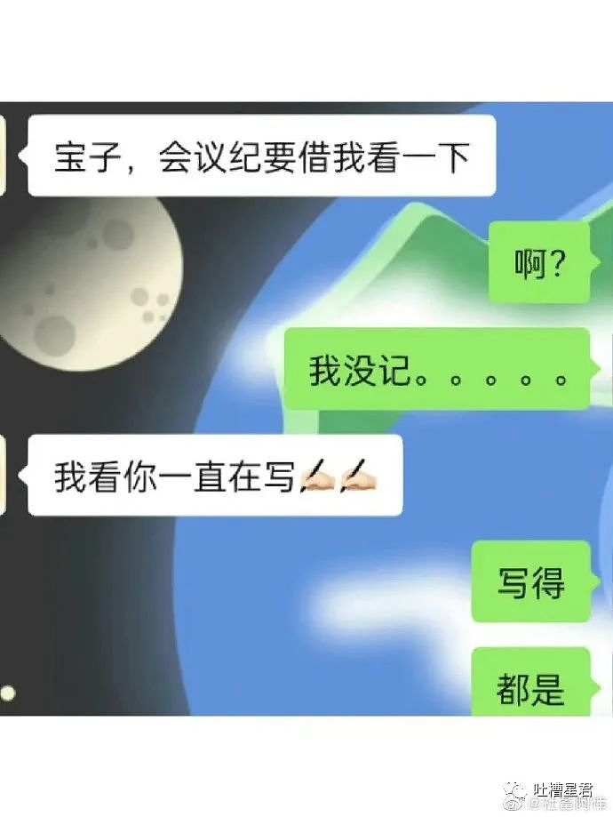 【爆笑】窦骁和赌王千金婚礼曝光！网友：奚梦瑶差点就要帮忙洗碗了（组图） - 46