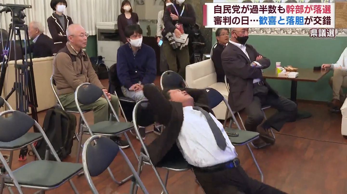 日本政客选举落败当场崩溃到滑落地上，反应超夸张意外爆红（组图） - 4