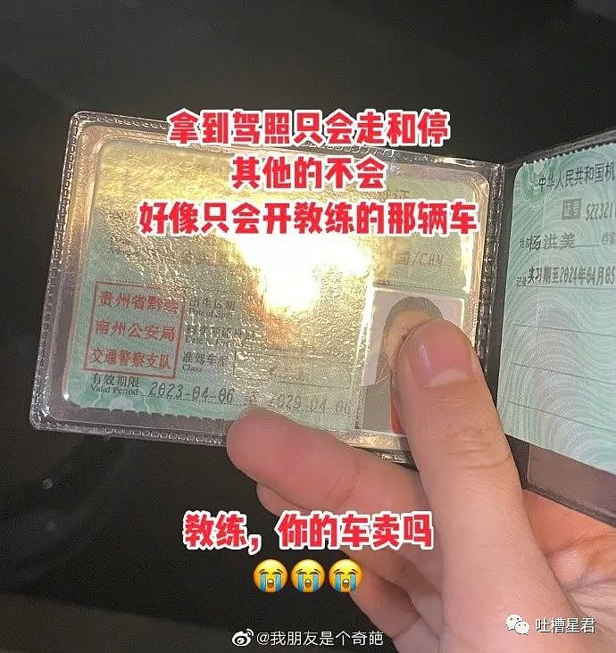 【爆笑】窦骁和赌王千金婚礼曝光！网友：奚梦瑶差点就要帮忙洗碗了（组图） - 73