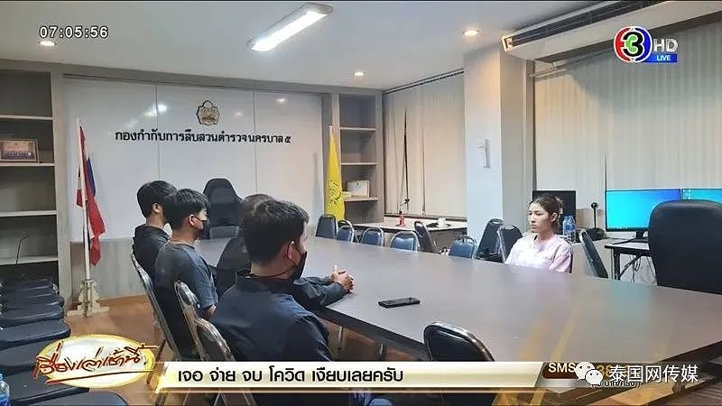 华男被泰国女友联合“小三”绑架勒索！泰国警察：被绑男子是通缉犯，准备驱逐出境（组图） - 20