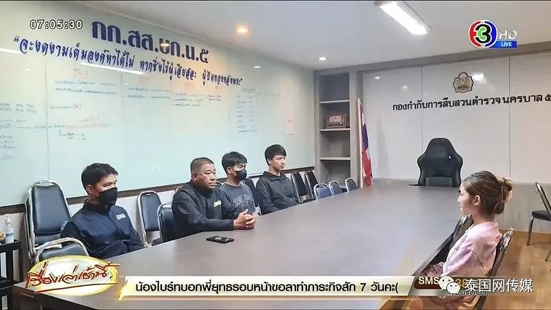 华男被泰国女友联合“小三”绑架勒索！泰国警察：被绑男子是通缉犯，准备驱逐出境（组图） - 21