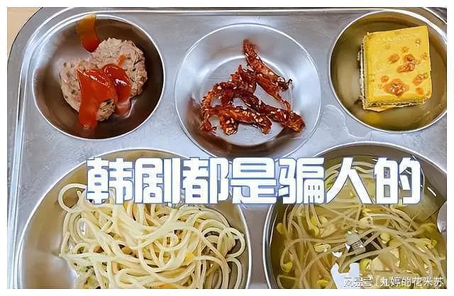 留学生们的“苦逼生活”：韩国学生顿顿泡菜，印度学生天天咖喱（组图） - 4