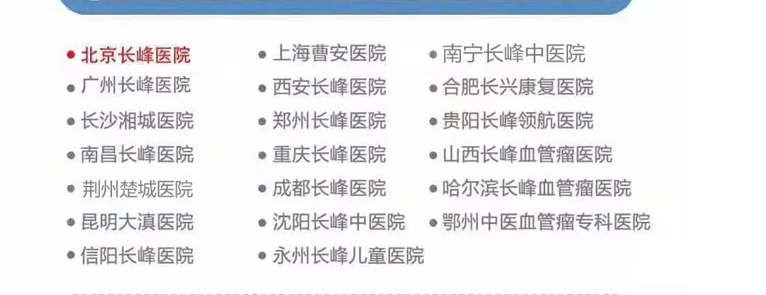 北京医院火灾酿21死，有患者家属深夜闻讯赶来！1个多月前刚召开火灾防控会，市委书记发声（视频/组图） - 5