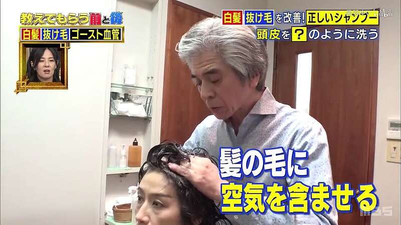 防秃救星！日本天皇御用理发师告诉你，这么多年一直都洗错了头...（组图） - 9