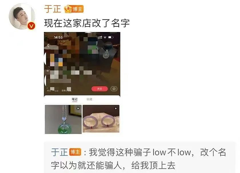 3800元一颗！知名编剧怒斥冲上热搜，网友痛悔：被坑10多万（组图） - 6