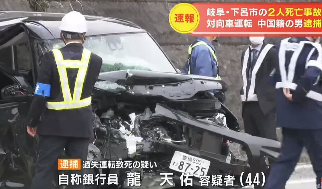 中国游客海外自驾撞死两位老人，妻儿肝脏破损，或判15年！7位华人命丧于此…（组图） - 2