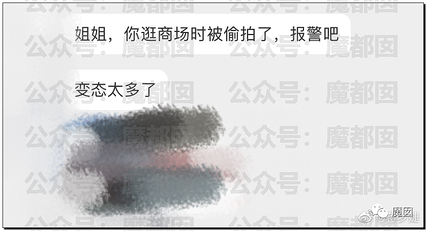冲上热搜！中国女星商城内被偷拍裙底遭勒索，视频网上疯传（组图） - 30