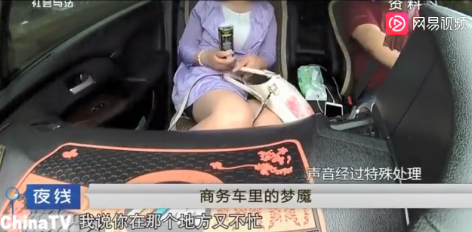 江苏男子车内迷奸400多名女性，拍下大量视频：背后产业链曝光，太黑暗了（组图） - 12