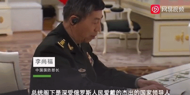 推特疯传、官媒未提！中国防长盛赞普京“促进世界和平”影片曝光（组图） - 1