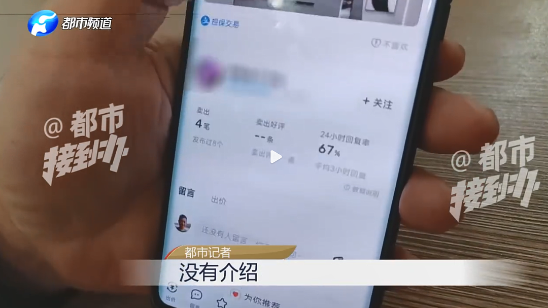 江苏男子车内迷奸400多名女性，拍下大量视频：背后产业链曝光，太黑暗了（组图） - 7