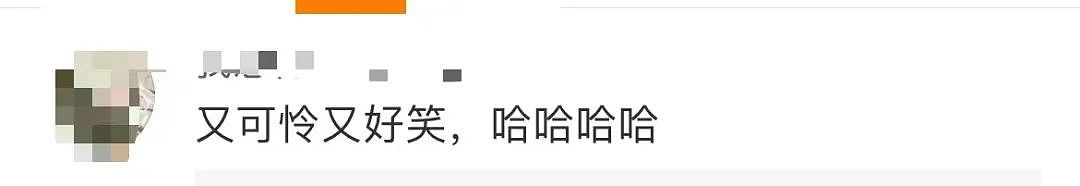 3800元一颗！知名编剧怒斥冲上热搜，网友痛悔：被坑10多万（组图） - 22