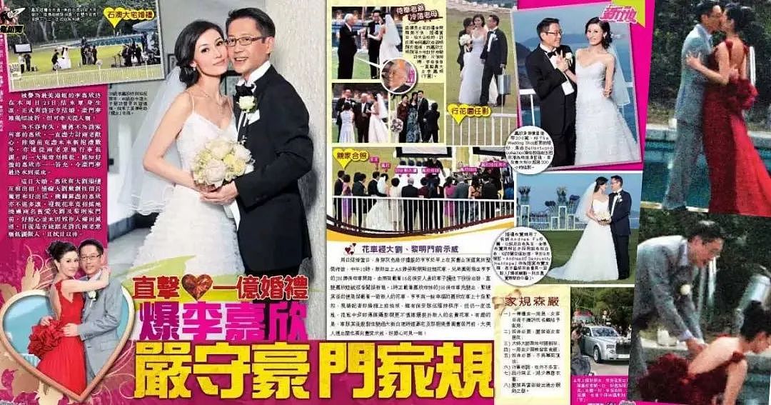 花7亿办婚礼，这不过是香港富豪一天的收入（组图） - 21