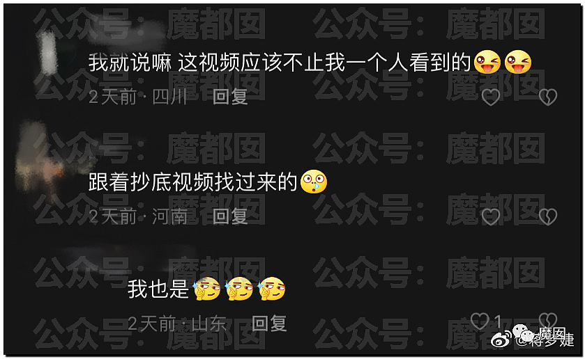 冲上热搜！中国女星商城内被偷拍裙底遭勒索，视频网上疯传（组图） - 29