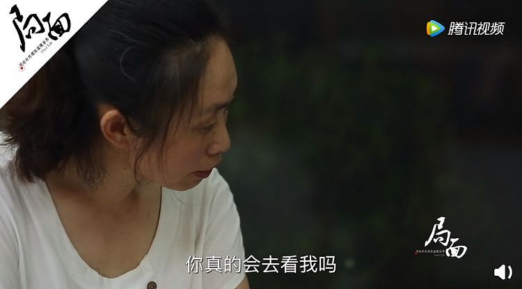 江歌妈妈赢了！她被污蔑攻击5年后，网暴者终于被判刑了（组图） - 10