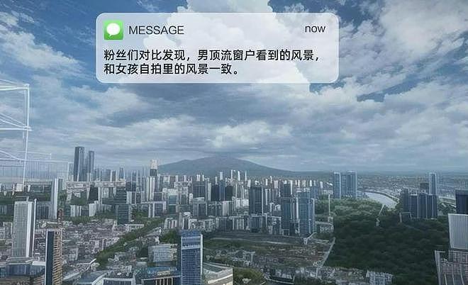 王俊凯“乌龙恋情”引热议，当事人发声辟谣，详细告知来龙去脉（组图） - 8