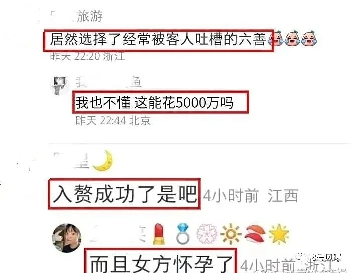 豪掷5000万办“世纪婚礼”，为何被指寒酸？（组图） - 21