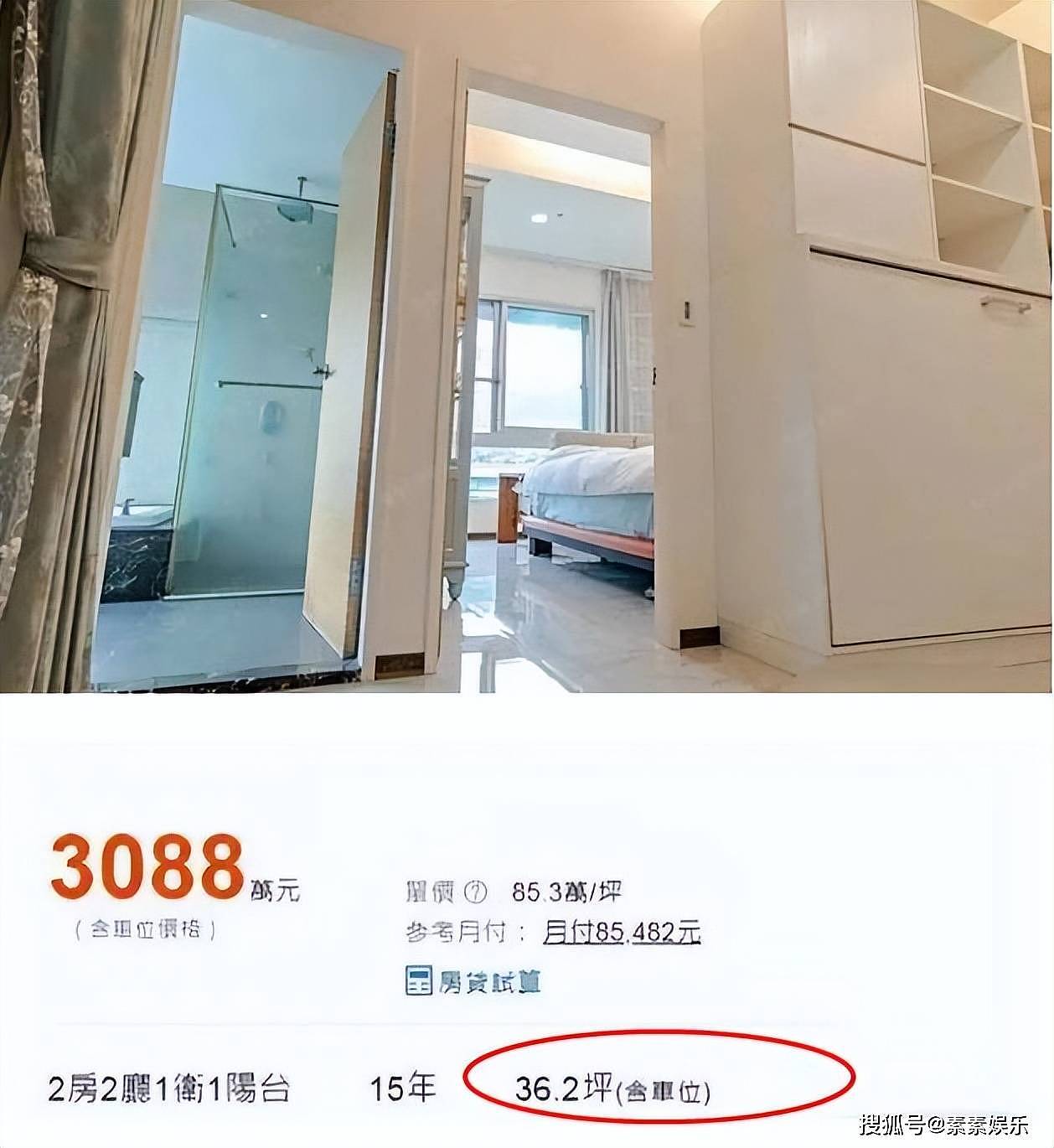 具俊晔在台北买房：房屋面积只有36平米，淋浴间用玻璃进行隔断（组图） - 5