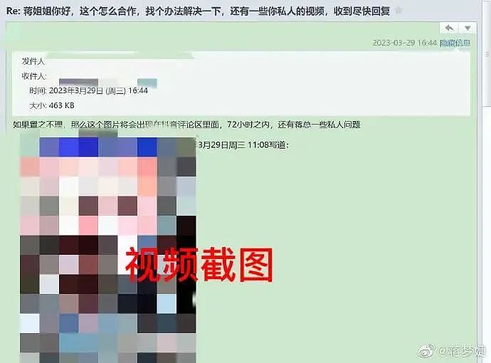 知名女演员被偷拍勒索：多少中国女孩的裙底，被龌龊的双眼盯着…（组图） - 6